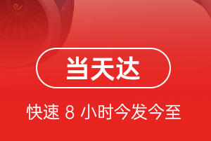 西宁曹家堡机场邮寄航空货运公司【机场