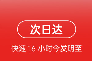 西宁曹家堡机场邮寄航空货运 航空货运