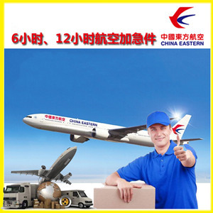 西宁曹家堡机场邮寄公司谈空运的四大作用是什么